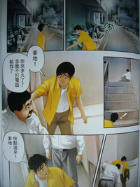 第77頁圖