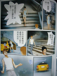第93頁圖
