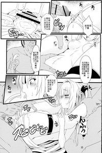 第17頁圖