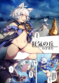 第5頁圖