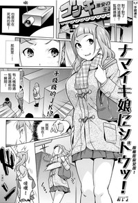 第1页图