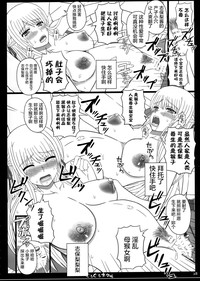 第29頁圖