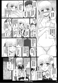 第9頁圖