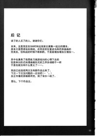 第53頁圖