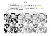 第249页图