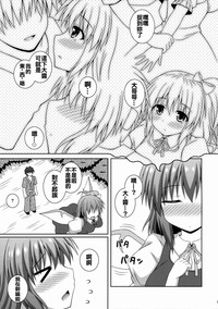 第5页图