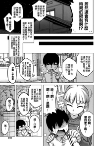第149页图