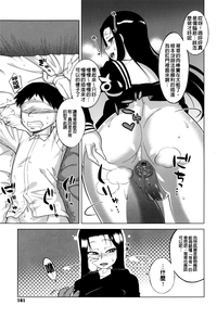 第161页图