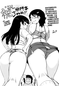 第201页图