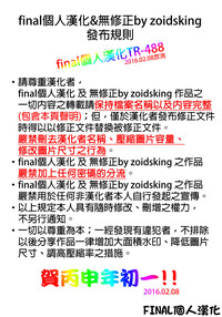 第29页图