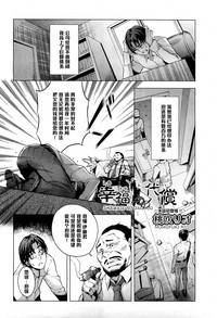 第1页图