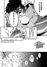 第29頁圖