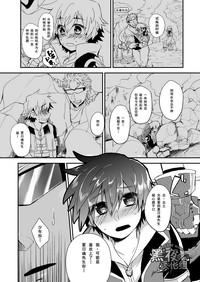 第9頁圖
