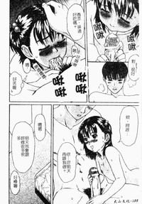 第189页图