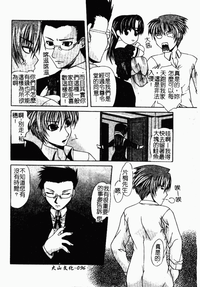 第97页图