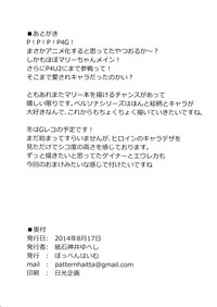 第29页图