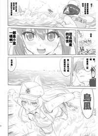 第21页图