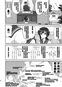 第25页图
