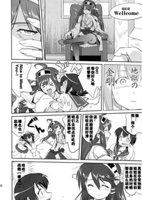 第29页图