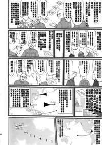 第49页图