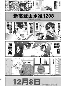 第53页图