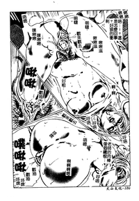 第101頁圖