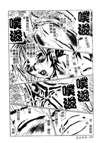 第105頁圖