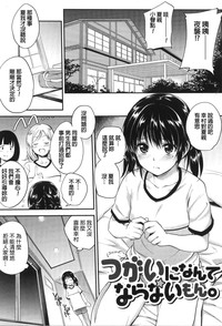 第45頁圖