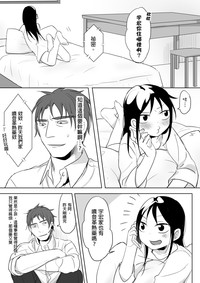第33页图