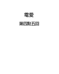 第89页图