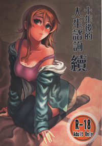 第1頁圖