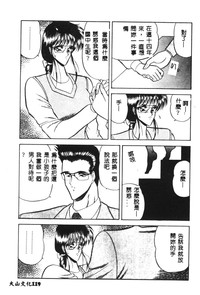 第113页图
