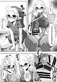 第9页图