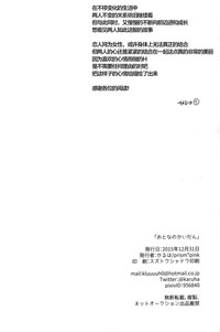第29頁圖