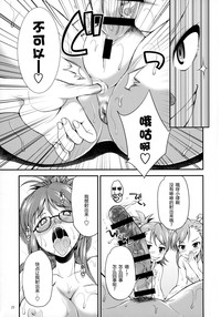 第25页图
