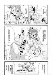 第33页图