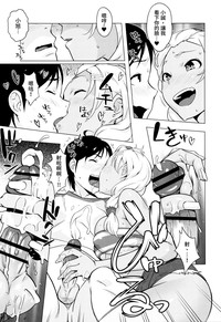 第9頁圖