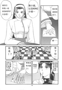 第5页图