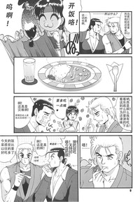 第9页图