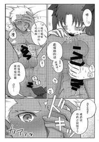 第9頁圖