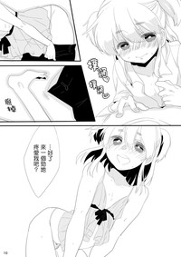 第9页图
