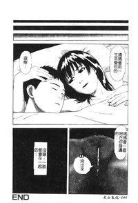 第145页图
