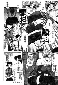 第165页图