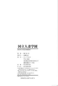 第209页图