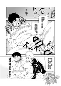 第9頁圖