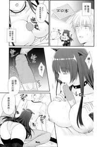 第9页图