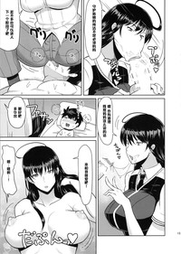 第17頁圖