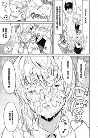 第9頁圖