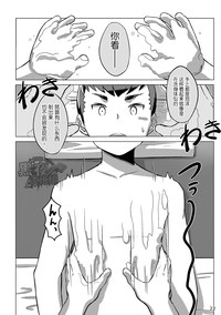 第21頁圖