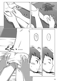 第9頁圖